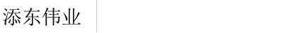 臺(tái)群精機(jī) 高端智能裝備整體解決方案服務(wù)商